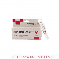 Антипапиллом гель 5мл