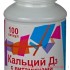 Кальций д3 с витаминами мелиген n100 капс