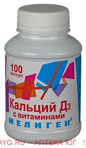 Кальций д3 с витаминами мелиген n100 капс