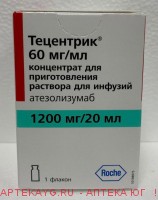 Тецентрик концентрат для приготовления инъекционного раствора 60мг/мл 20мл Тецентрик концентрат для приготовления инъекционного раствора 60мг/мл 20мл