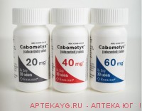 Кабометикс таб. п/п п/о 20мг №30