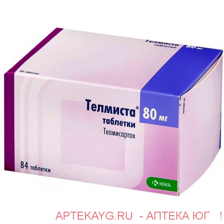 Телмиста таблетки 80 мг №84