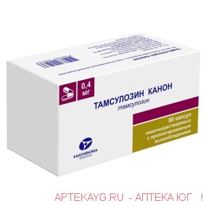 Тамсулозин канон капс кишечнораст с пролонг высв 0,4 мг х90