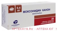 Моксонидин канон таб. п/о плен. 0,4мг №28