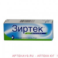 Зиртек 10мл капли