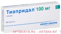 Тиаприд 100мг №20 тб.
