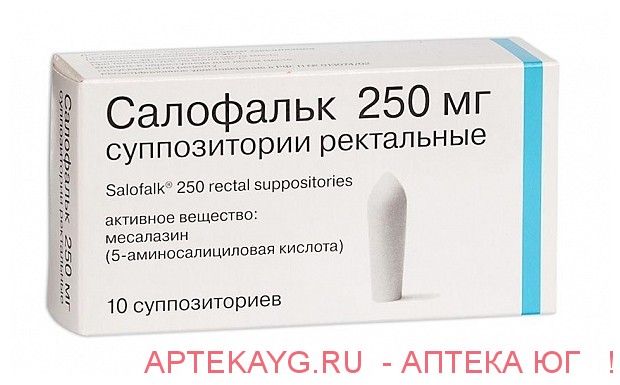 Салофальк супп. 250мг №10