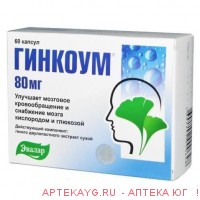 Гинкоум 0,08 n60 капс