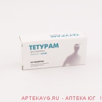 Тетурам 0,15 n50 табл