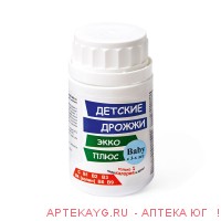 Дрожжи пивные Детские 0,45г №100 тб.