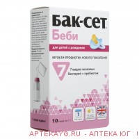 Бак-сет беби n10 саше