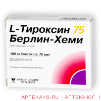L-тироксин 75 берлин-хеми n100 табл
