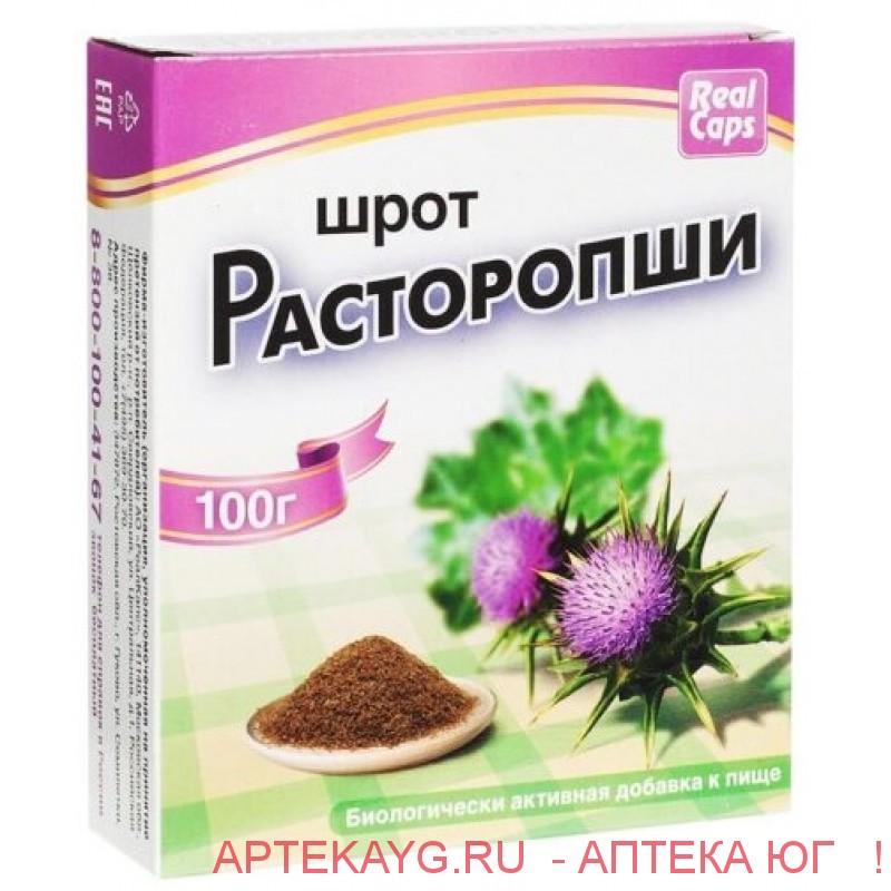 Расторопша шрот 100,0