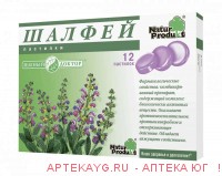 Шалфей №12 тб.