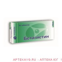 Бетагистин канон таб. 16мг №30