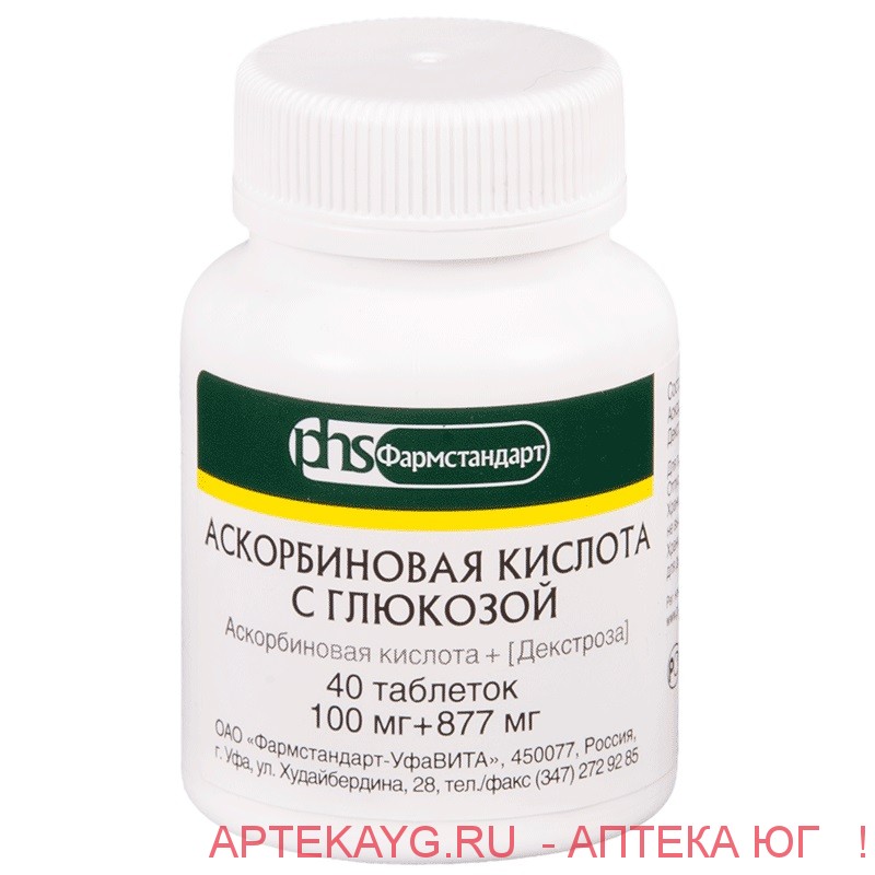 Аскорбиновая к-та с глюкоз 0,1 n40 табл