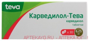 Карведилол-тева 6,25 мг №30