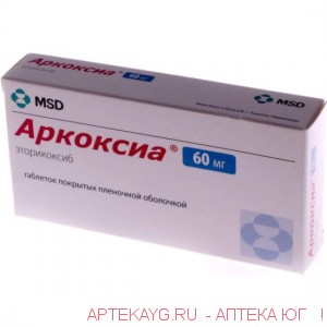 Аркоксиа 0,06 n14 табл п/плен/оболоч