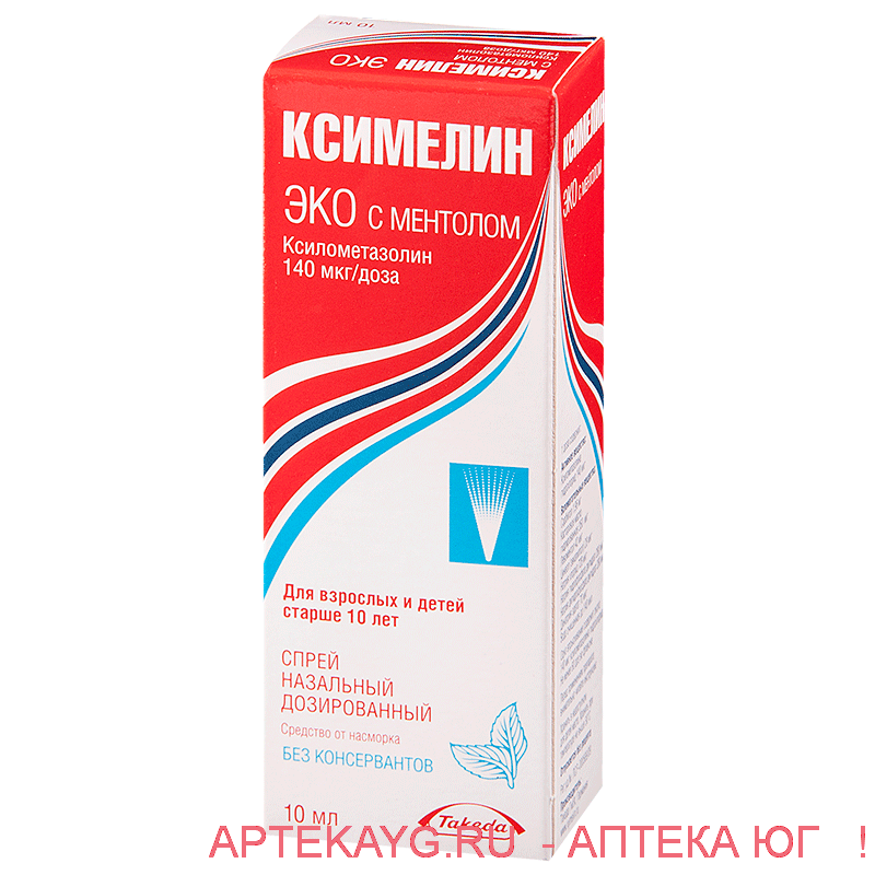 Ксимелин эко с ментолом спрей наз. 0,1% фл. 10мл