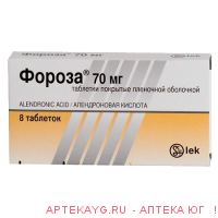 Фороза табл п/о плен 70 мг х8 #