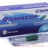 Флуконазол капс 150 мг х1