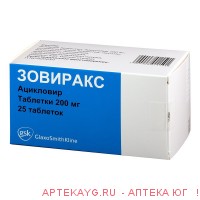 Зовиракс 200мг №25 тб.