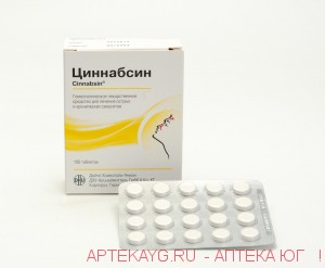 Циннабсин №100 тб.