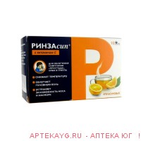 Ринзасип с витамином с пор. пригот. р-ра д/вн. приема саше 5г №10 (апельсин)