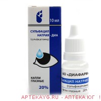 Сульфацил натрия-диа кап. глазные 20% фл.- кап. 10мл №1