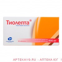 Тиолепта таб. п/о пленочной 600мг №30