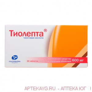Тиолепта таб. п/о пленочной 600мг №30