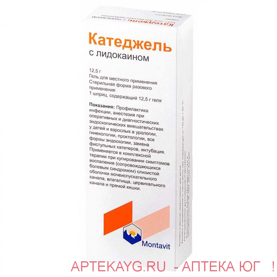 Катеджель 12,5г гель
