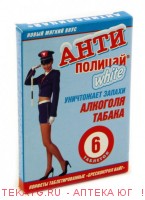 Антиполицай вайт №6