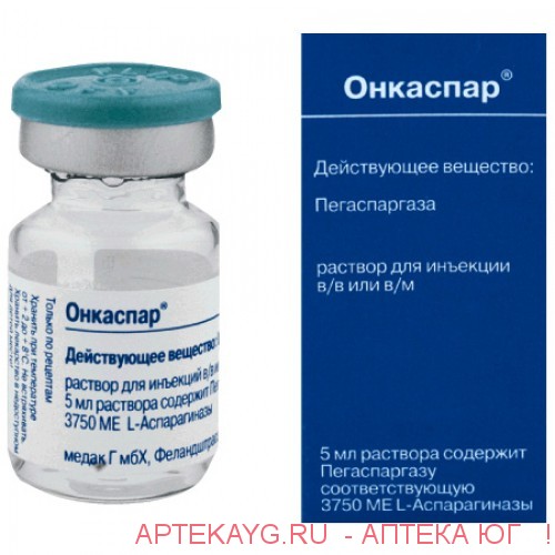 Онкаспар раствор для ин. 3750МЕ фл. 5мл