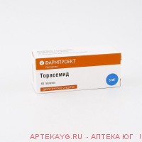 Торасемид 0,005 n60 табл/фармпроект
