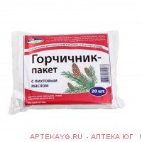 Горчичник-пакет, №20