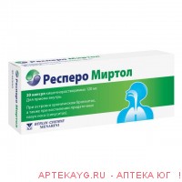 Респеро миртол 0,12 n20 капс кишечнораствор