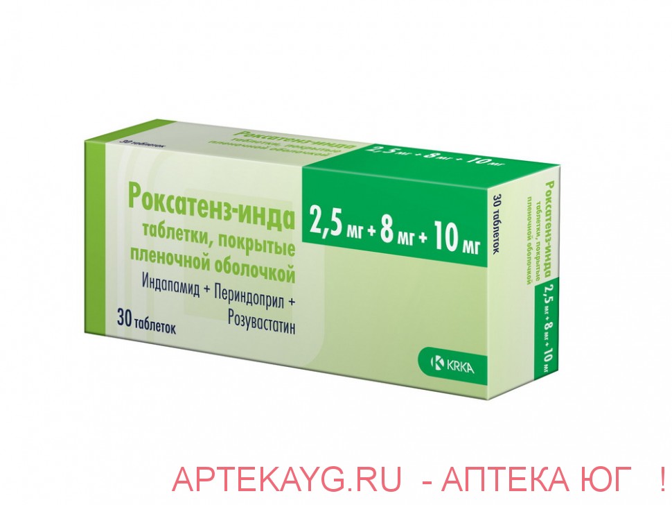 Роксатенз-инда таб. п/о 2.5мг+8мг+10мг №30 Роксатенз-инда таб. п/о 2.5мг+8мг+10мг №30