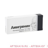 Амигренин 100мг №2 тб.