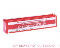 Стелланин 3% 20,0 мазь