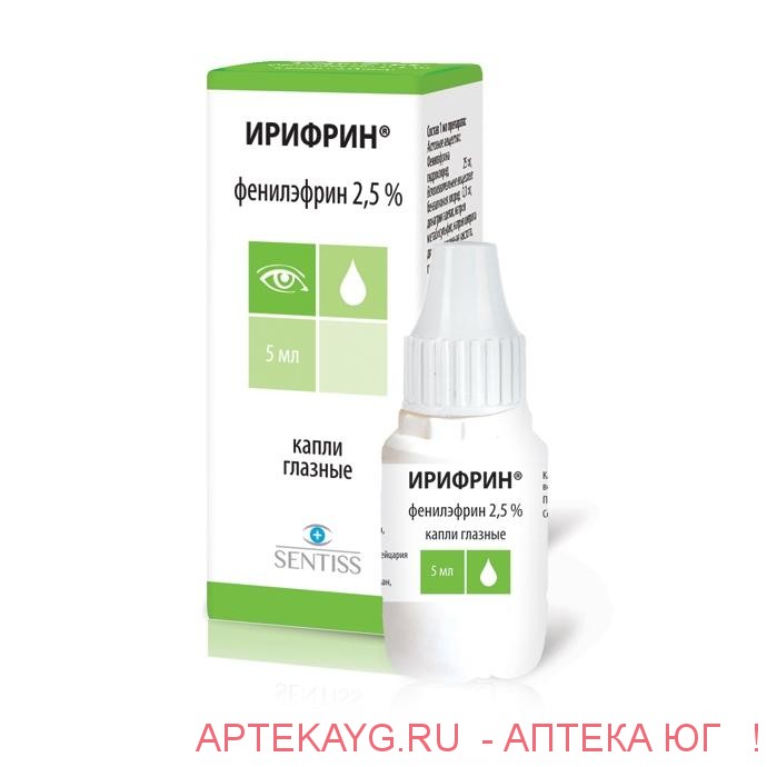 Ирифрин гл. капли 2,5% 5мл