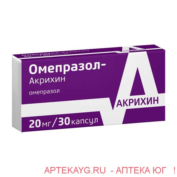 Омепразол-акрихин капс 20мг х 30