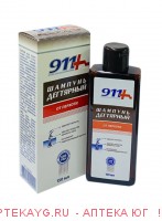 911-шампунь дегтярный п/перхоти 150мл