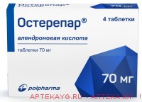 Остерепар табл 70 мг х4 Остерепар табл 70 мг х4