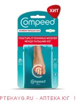 Compeed пластырь от влажных мозолей между пальцами ног n8