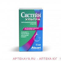 Систейн капли гл. 15мл (ср-во офтальмологическое)