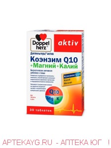 Доппельгерц актив коэнзим q10+магний+калий n30 табл Доппельгерц актив коэнзим q10+магний+калий n30 табл