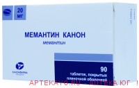 Мемантин канон 0,02 n90 табл п/плен/оболоч