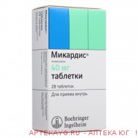 Микардис табл. 40 мг х28