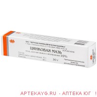 Цинковая мазь д/нар. прим. 10% туба 30г